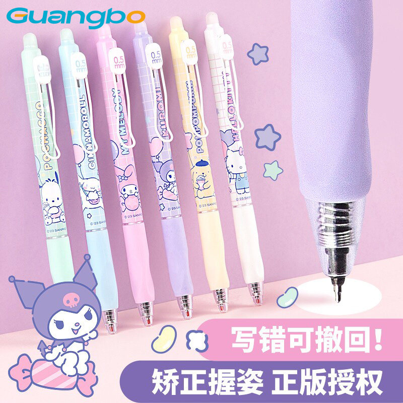 正版授权热可擦按动ST笔头量贩装图片