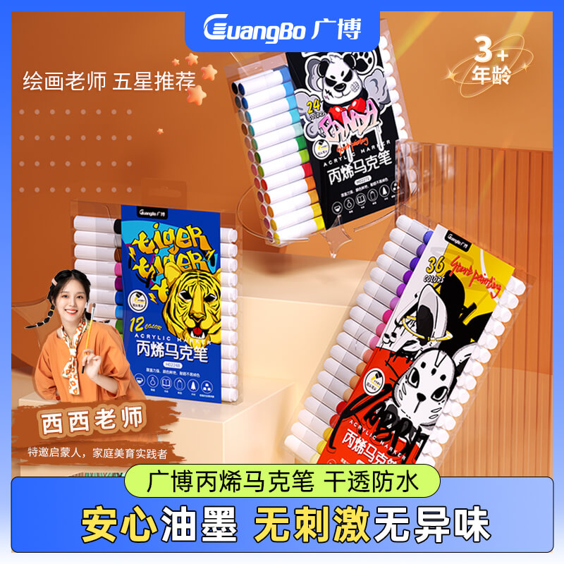 防水高光亲肤可水洗广博