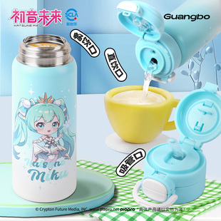廣博550ml水杯保溫杯保冷雙飲式 miku雪落純音系列 初音未來