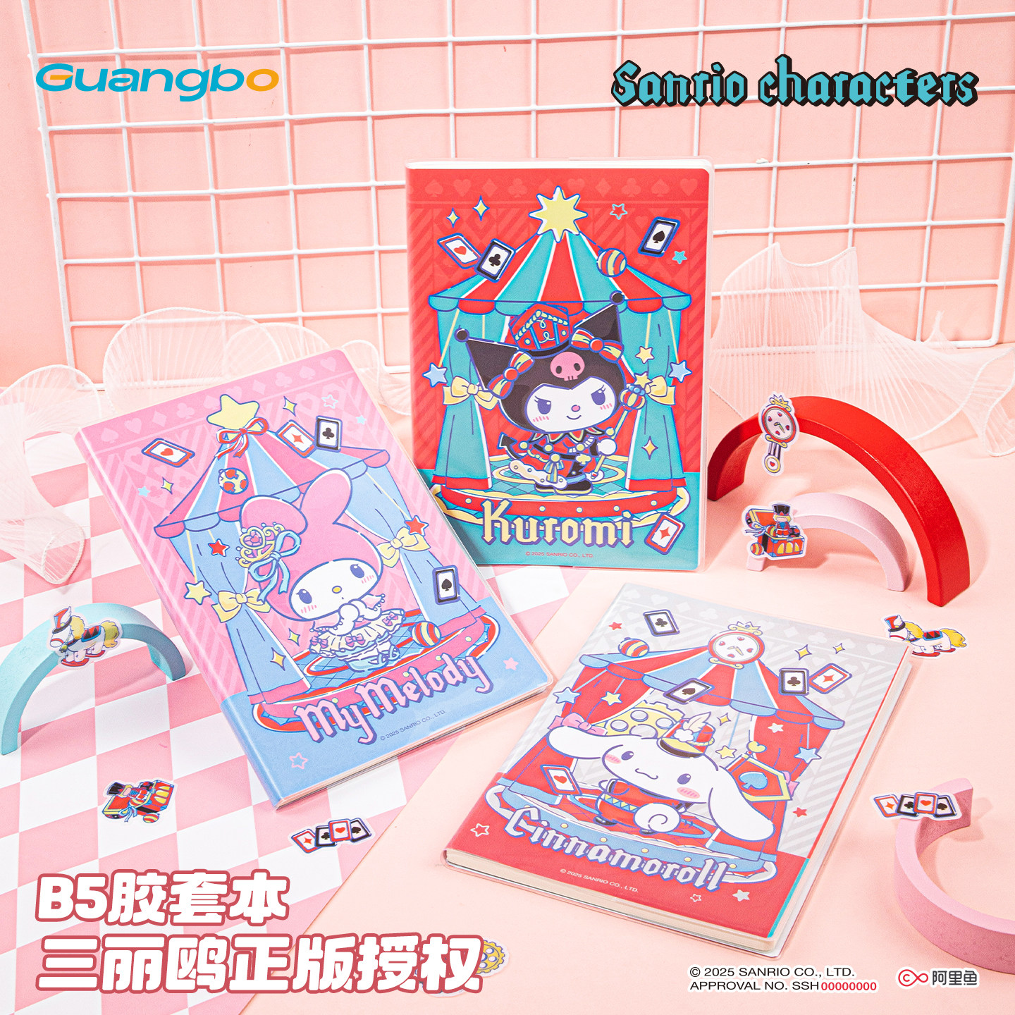 广博三丽鸥胡桃夹子镭射防水B5胶套本笔记本本子 中小学生专用暑假日记本手账本手帐本记事本小本子文具,文具电教/文化用品/商务用品,笔记本/记事本,淘宝优惠券,粉丝福利购,淘宝优惠卷