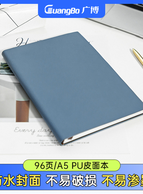 广博笔记本皮纸软面抄记事作业本子商务务复古简约ins风大学生日记本记事本A5办公软PU皮工作会议记录本子