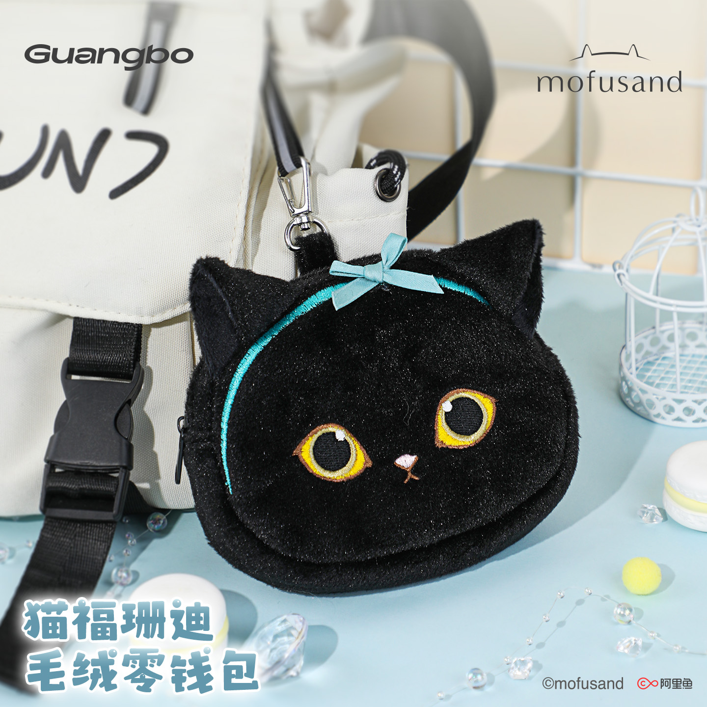 广博猫福珊迪猫猫头零钱包