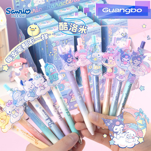 广博三丽鸥文具库洛米周边美乐蒂盲盒按动笔中性笔隐藏月亮笔夹/哑银速干高颜值st刷题笔初中生黑色水性笔