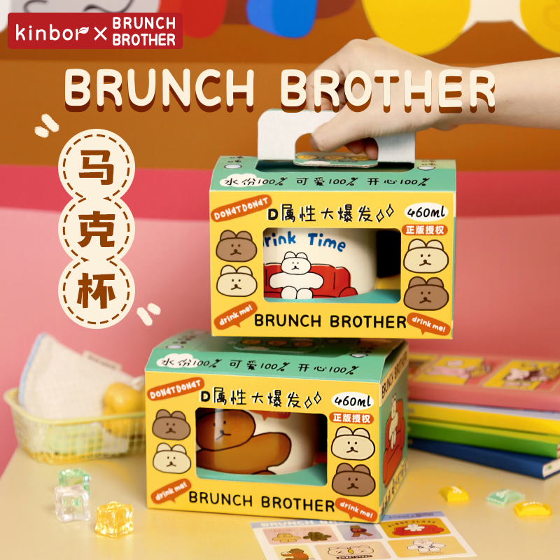 广博kinborBB联名马克杯水杯