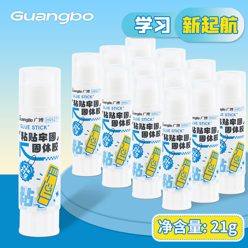 8g21g36g高粘度手工胶水广博