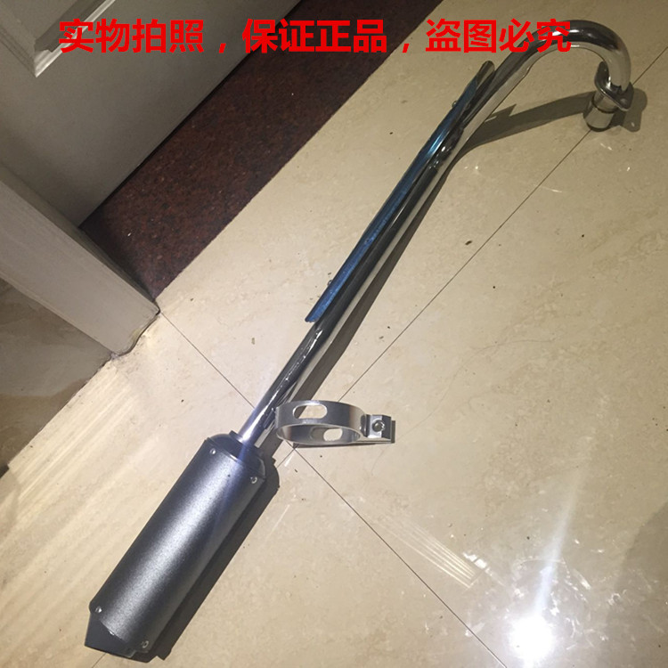 小高赛越野摩托车配件 阿波罗川崎110-125CC排气管 鱼嘴排气筒