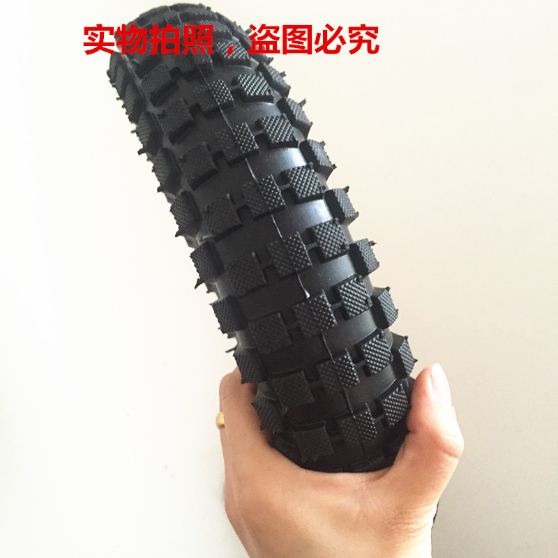迷你越野摩托车配件小利亚小越野车前后内外胎12 1/2X2.75 轮股
