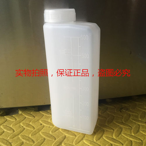 迷你小跑车 小越野车的 配比油箱 跑车油壶2冲49CC发动机配比壶