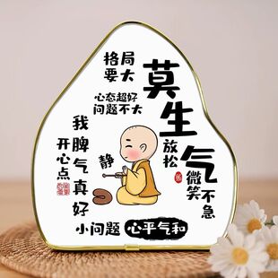 莫生气摆件好好说话情绪稳定办公室桌面摆台挂画不要生气创意字画