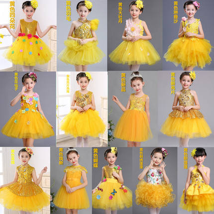 禾下乘凉梦稻田里的中国梦儿童演出服黄色纱裙男童套装女童演出服