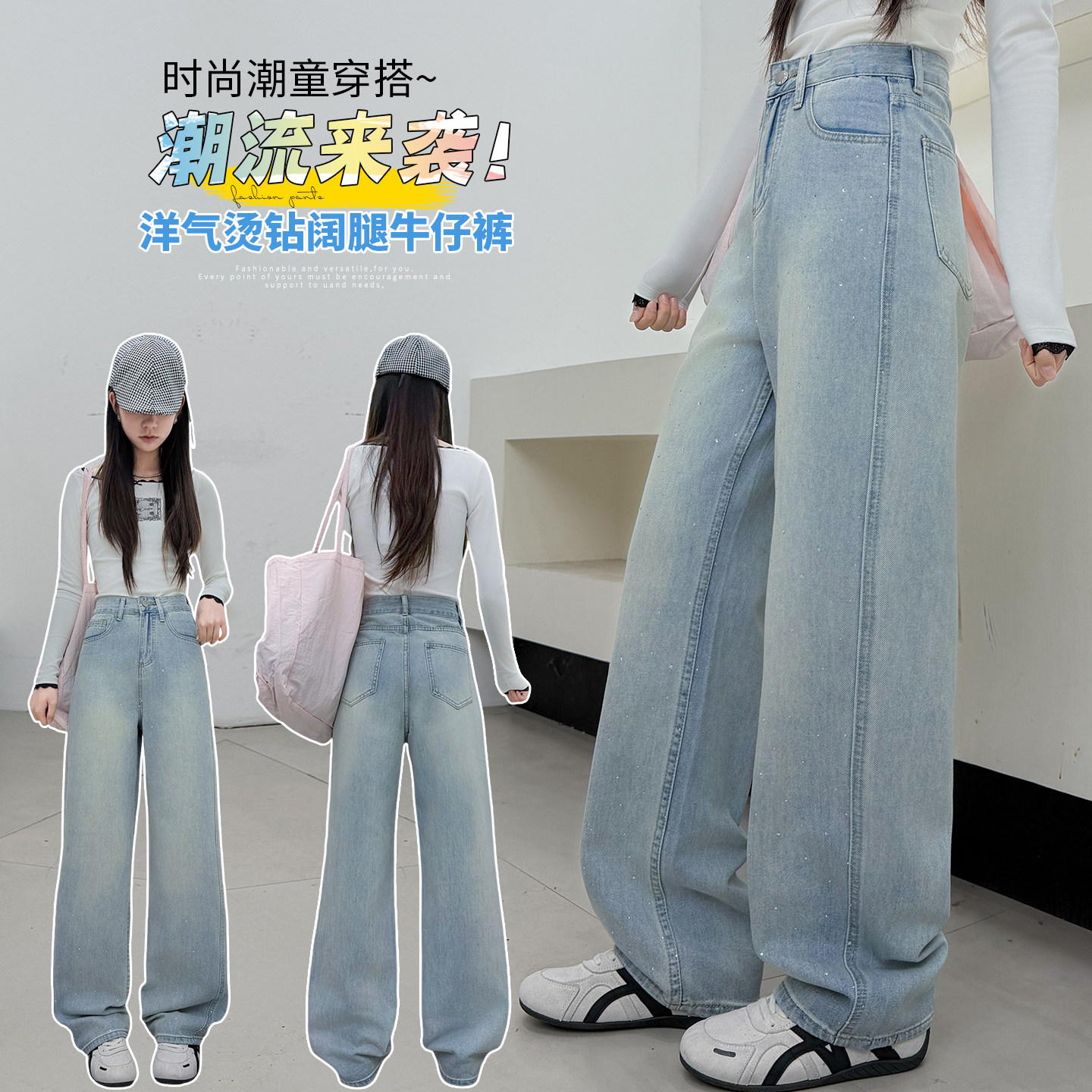 女童烫钻浅蓝色牛仔直筒裤206春季新款女孩学生洋气显瘦阔腿长裤