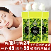 Thẩm mỹ viện thẩm mỹ dầu ô liu chăm sóc da cơ thể dầu massage đẩy dầu mở trở lại cạo dầu tinh dầu bb cơ thể thông qua kinh tuyến - Tinh dầu điều trị dầu tràm