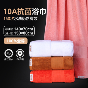 加厚浴巾成人家用抗菌纯棉吸水速干不掉毛男女洗澡100全棉大毛巾