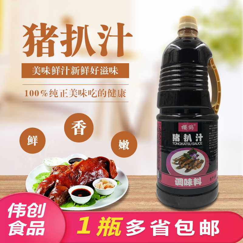 章鱼烧蘸料樱鹤章鱼烧寿司料理图片