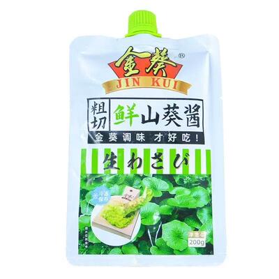 金葵生鲜山葵酱200g纤维质感