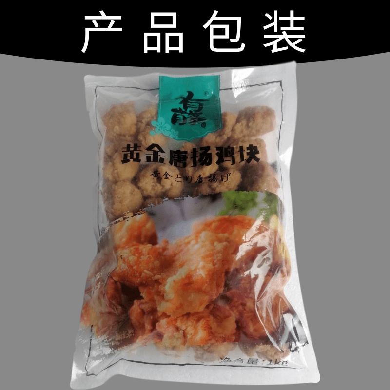 有藤日式黄金唐扬鸡块无骨冷冻半成品油炸裹粉包装1KG包邮日料,水产肉类/新鲜蔬果/熟食,鸡肉丸/肉串,淘宝优惠券,粉丝福利购,淘宝优惠卷