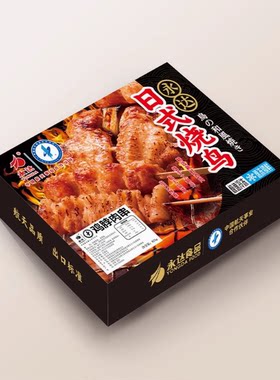 永达日式烧鸟串提灯鸡皮鸡肉串