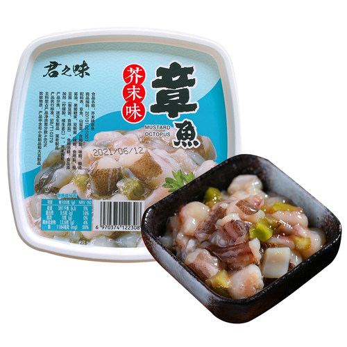 君和芥末章鱼500g调味八爪鱼