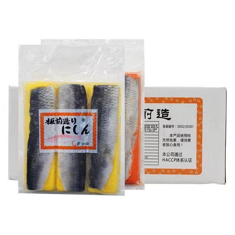 华昌希鲮鱼红黄寿司刺身