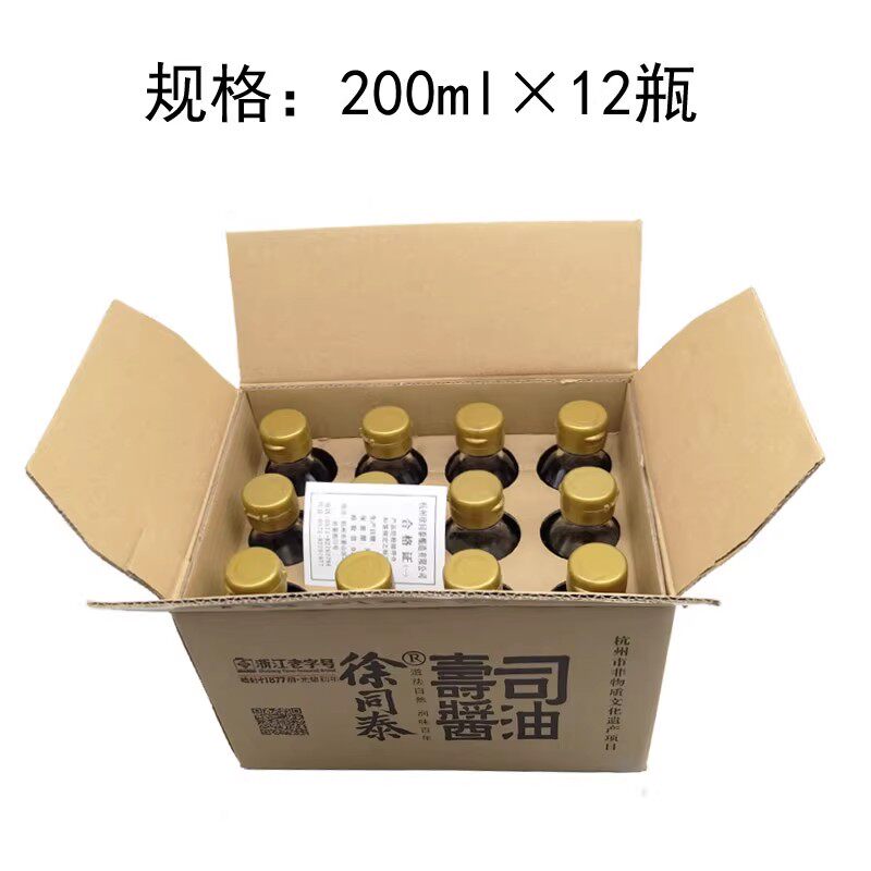 徐同泰澳门豆捞酱油火锅酿造