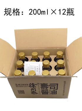 徐同泰澳门豆捞酱油火锅酿造