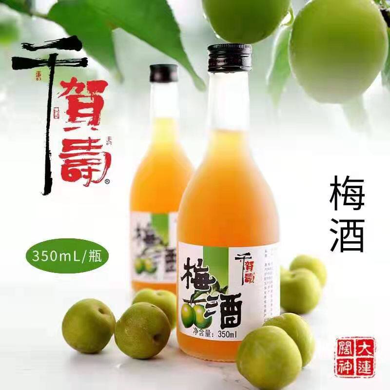 新包装大连千贺寿梅酒350ml千鹤寿酸甜女士日本清酒洋进口包邮