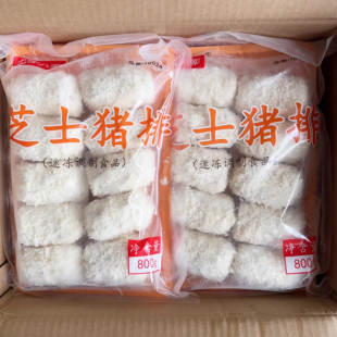 安善小库厚切芝士猪排80g*10片爆浆速冻日式炸猪简餐芝士拉丝猪排