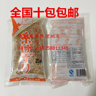 寿司料理 日本木鱼丝/木鱼片/木鱼花/丰滋雅/柴鱼丝 20克十包包邮