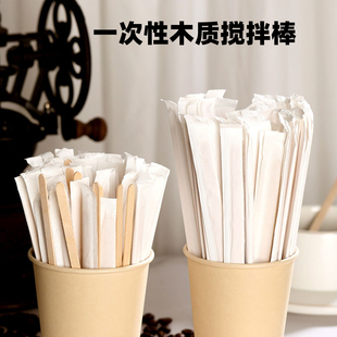 一次性木质咖啡棒热饮用茶饮木棒吸管木质搅拌棒搅拌棍儿独立包装