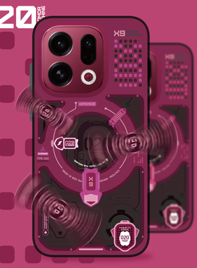 XFOONG原创|机甲O20追光红 oppo find x9 x9pro手机壳护TPU软套 磁吸手机套