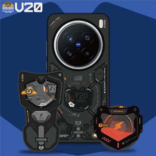 机甲V20黑化 x200pro XFOONG原创 vivo 独立按键 x200promini手机壳护软套 双面imd