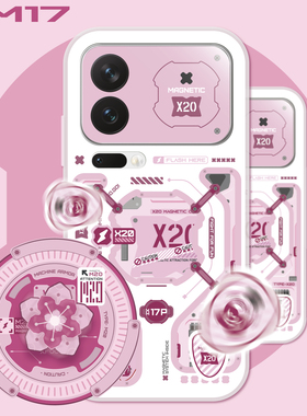 XFOONG原创|设计师品牌 X20樱花 适用于小米17 pro 17Promax 磁吸手机壳 保护软壳TPU套 双层imd图案