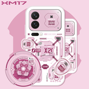 XFOONG原创|设计师品牌 X20樱花 适用于小米17 pro 17Promax 磁吸手机壳 保护软壳TPU套 双层imd图案