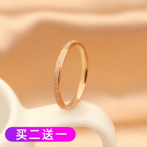 磨砂素圈钛钢时尚个性