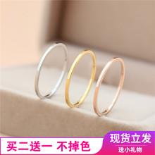 韩版18k玫瑰金简约戒指女纤细小指时尚个性尾戒钛钢ins潮网红素圈