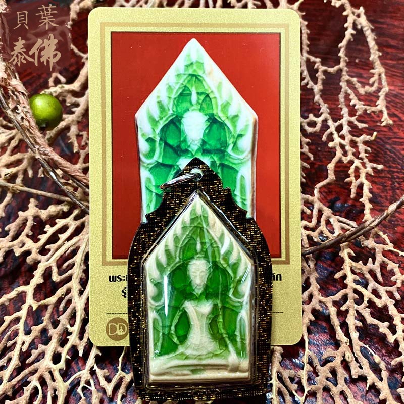 贝叶泰佛2553古巴乐瓷面坤平含多款壳及DDPRA卡现货包邮泰国特色