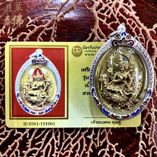 泰国特色 包邮 贝叶泰佛2558骑凤四面半镂空含多款 外壳DDPRA卡现货