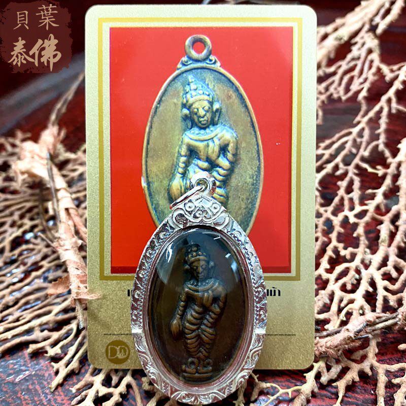 贝叶泰佛2517龙婆贸圣物含外壳及DDPRA卡现货包邮泰国特色
