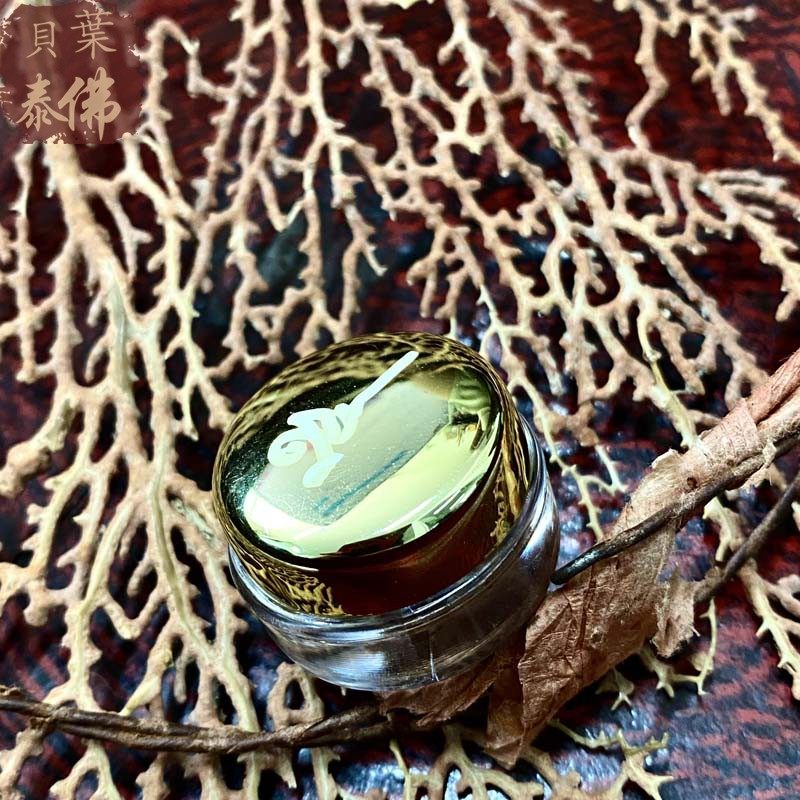 贝叶泰佛阿赞力矿增缘膏咖啡色不含鉴定卡现货包邮泰国特色