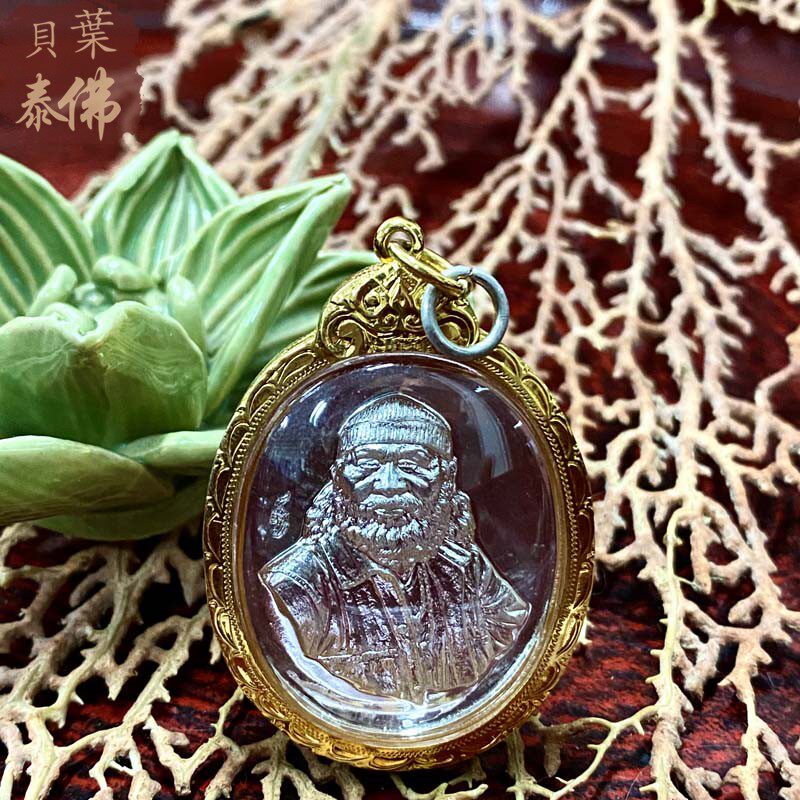 贝叶泰佛萨玛空帕亚刊潘会长自身镀银版含金壳不带卡包邮泰国特色
