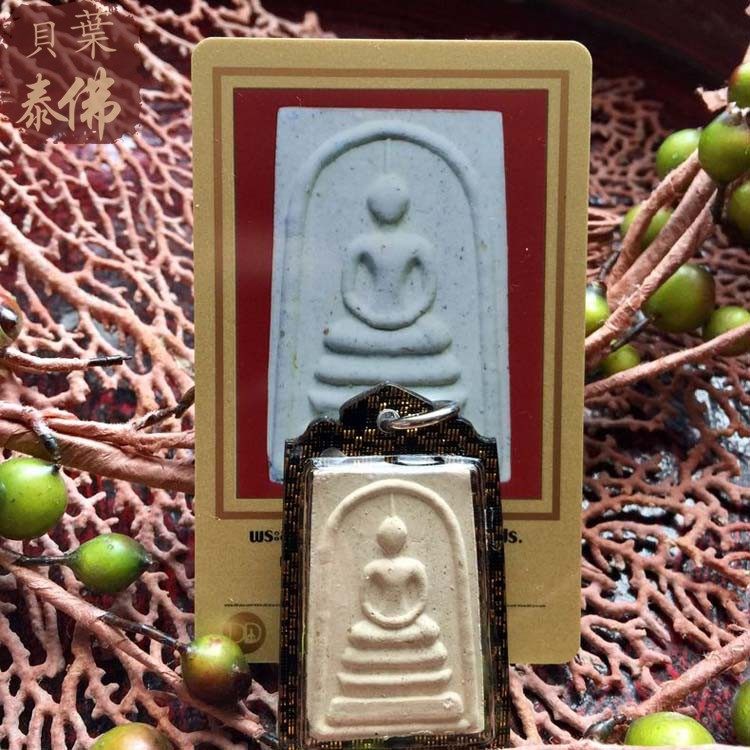 泰国佛牌2535龙婆卡贤崇迪多款外壳DDPRA卡包邮贝叶泰佛|ruв категории Ручная работа, зарубежных ремесла, Таиланд спецификой - от Buy2taobao.com для оказания профессиональной услуги покупки агента Taobao