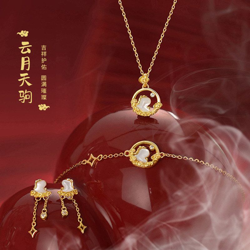 原创纯银S925云月天驹祥云小马项链手链本命年耳钉新年首饰