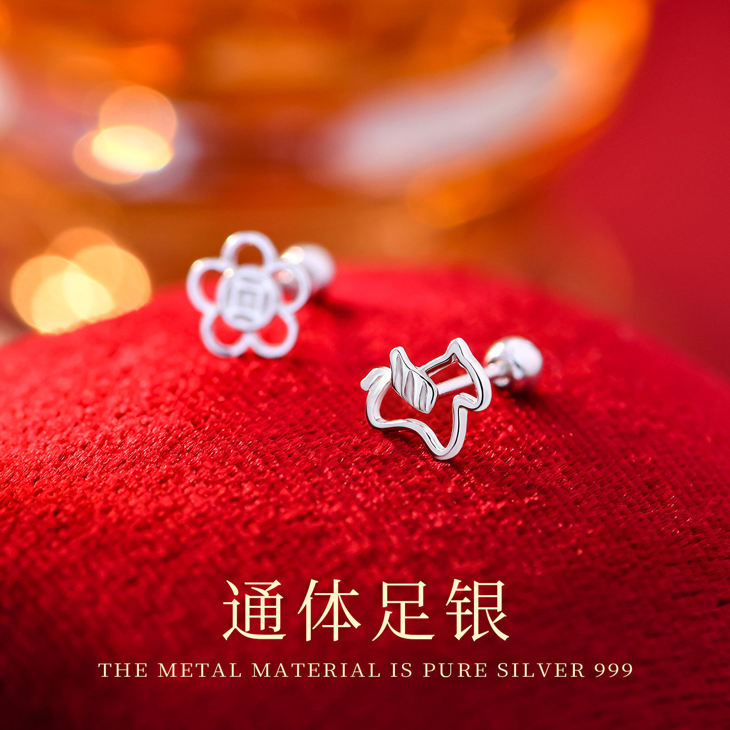999纯银耳钉养耳洞耳饰女本命年生肖马上有钱花耳环睡觉免摘足银