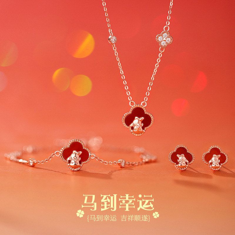原创纯银S925马到成功温柔耳钉本命年手链四叶草中国风项链