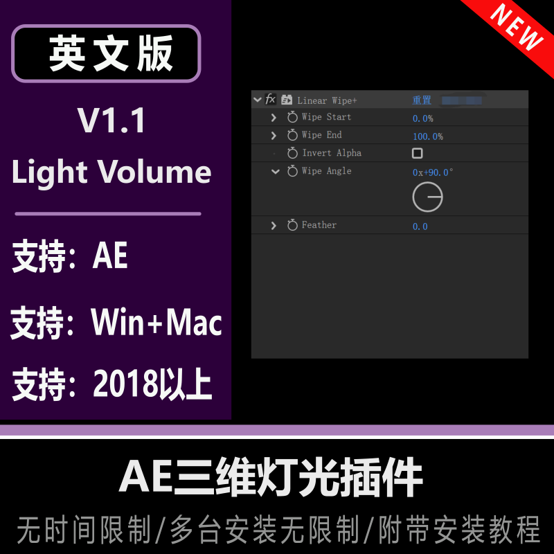 AE三维灯光插件 Light Volume V1.1 支持Win/Mac