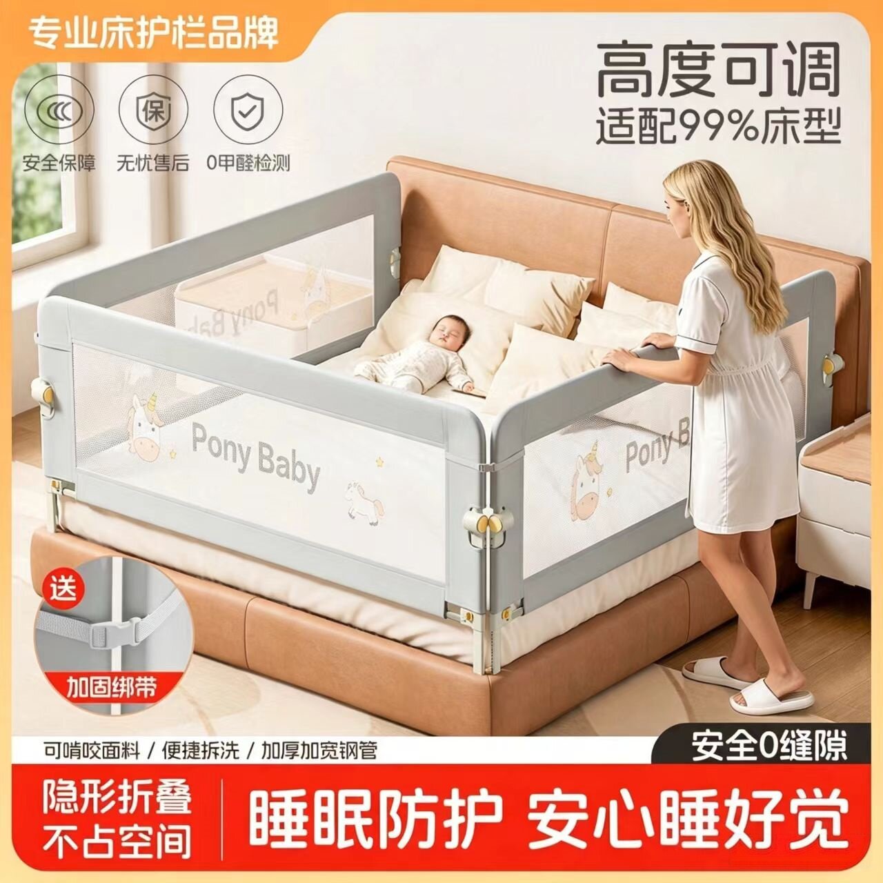升降翻折免打孔加高宝宝床护栏