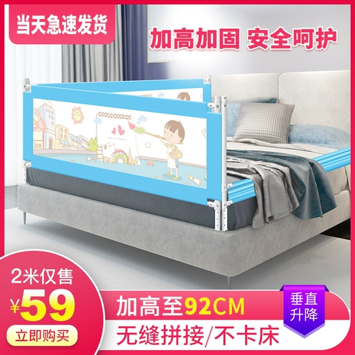 Детские бортики, детская кроватка, универсальное ограждение, шнурок-держатель для кровати, защита при падении, 2м