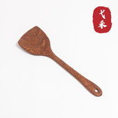 「弋禾」 实木制鸡翅木锅铲煎锅炒锅铲木把木头铲涂层锅铲不伤锅