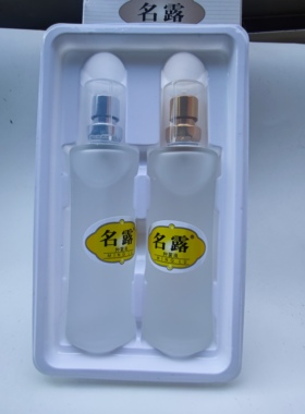 名露腋臭露(32mlX2) 专柜正品腋臭狐臭汗臭包邮