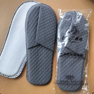 酒店宾馆专用一次性拖鞋 一次性拖鞋 环保厚